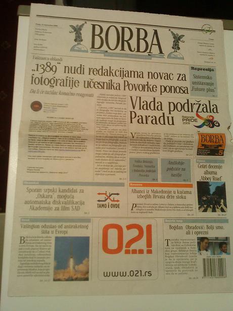 �������� ������ �����, 18.09.2009.